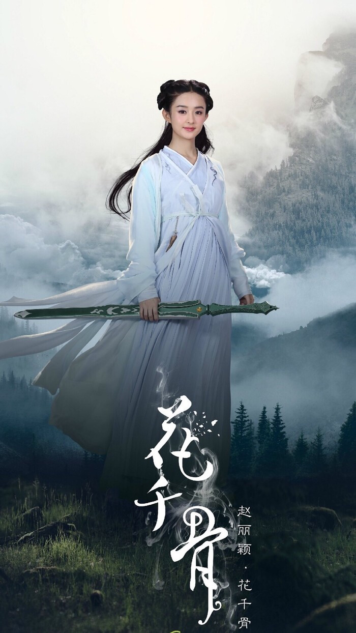 苹果影视 主视觉