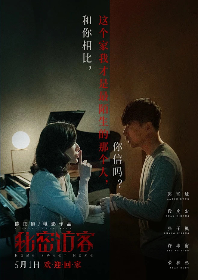 黑色配乐现场