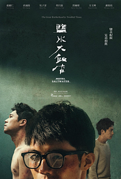 荒诞感镜头巡游