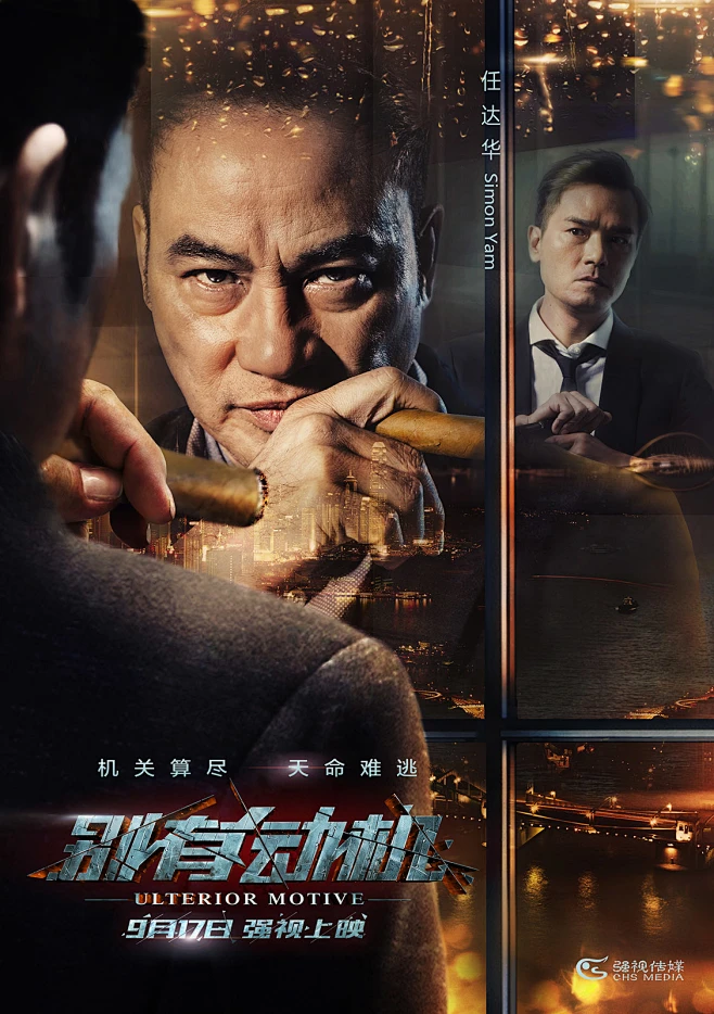 开放式午夜连映