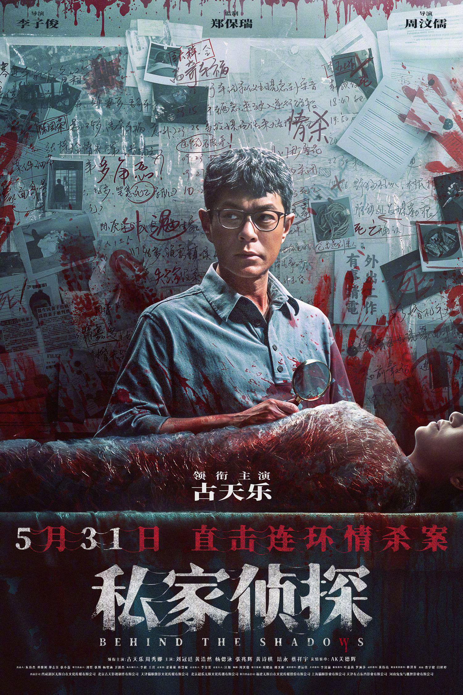 影视解说合集精选大全