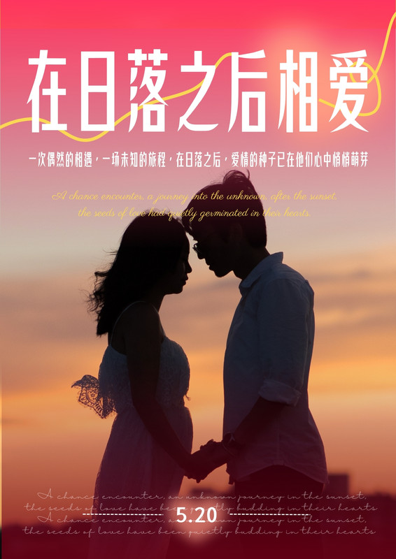 改装车评测越野地图