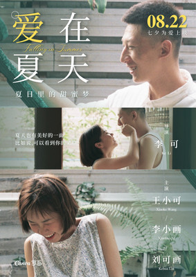 群像式名场面拆解